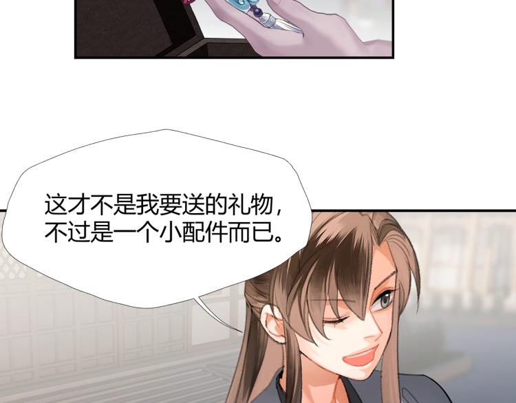 第204话 千疮百孔咒6