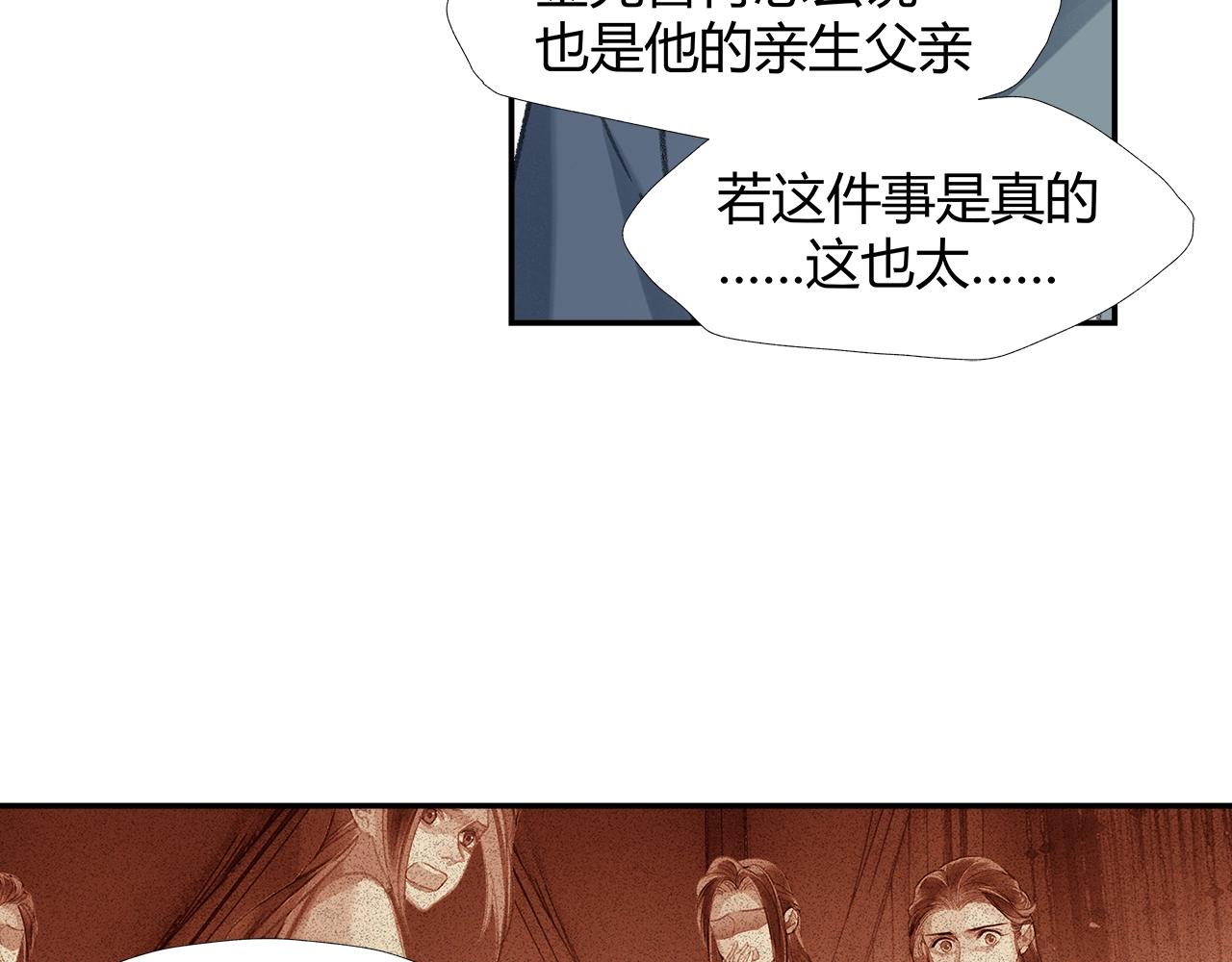 第219话 死因43