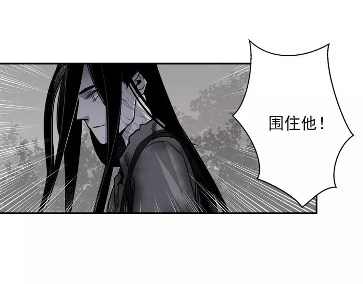 第23话 鬼将军温宁21