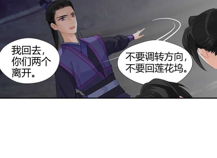 第164话 紫电认主44