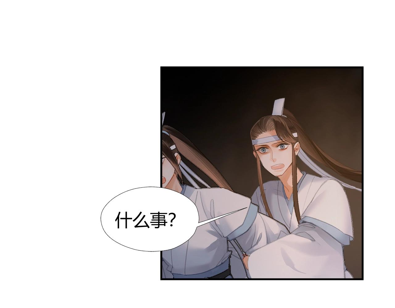 第210话 秣陵苏氏57
