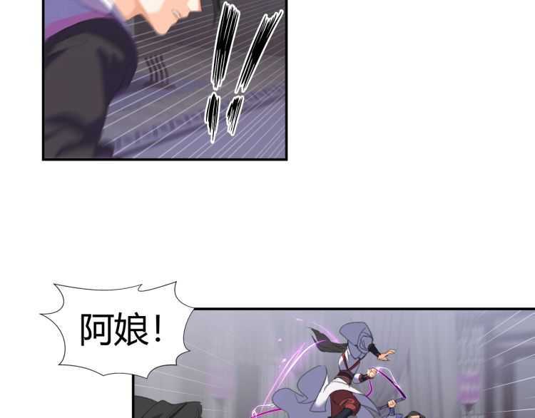第163话 跟我提尊卑？！44
