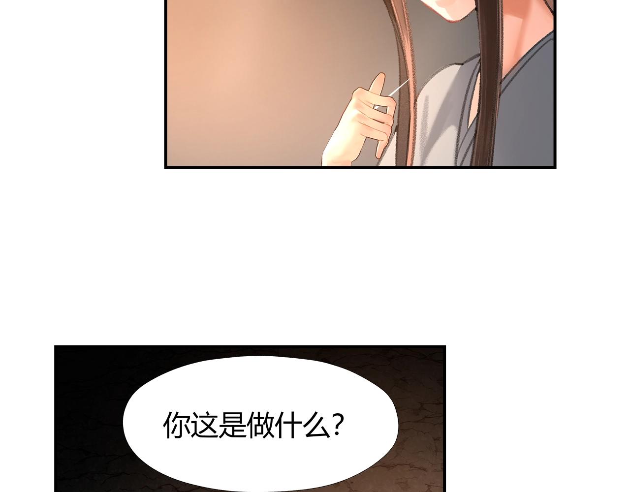 第206话 请罪36