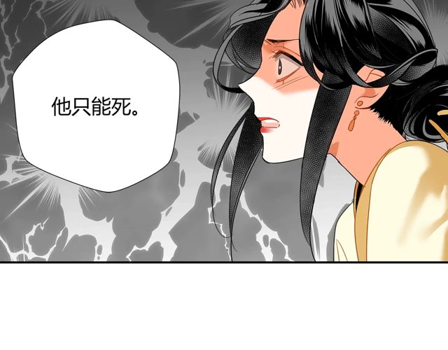 第132话 密室20