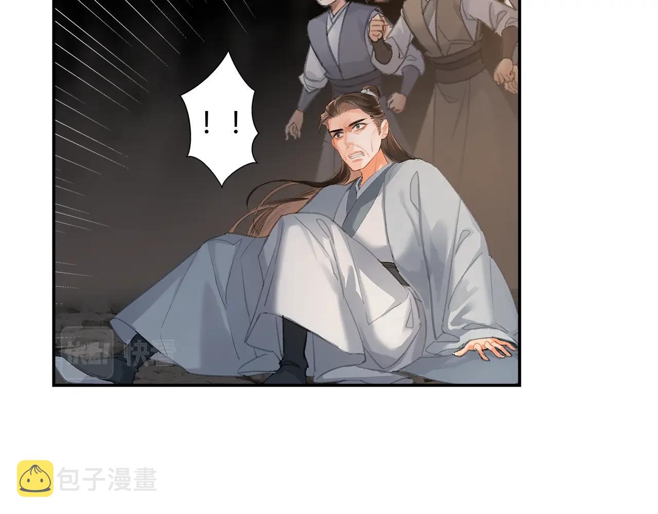 第212话 齐心协力9