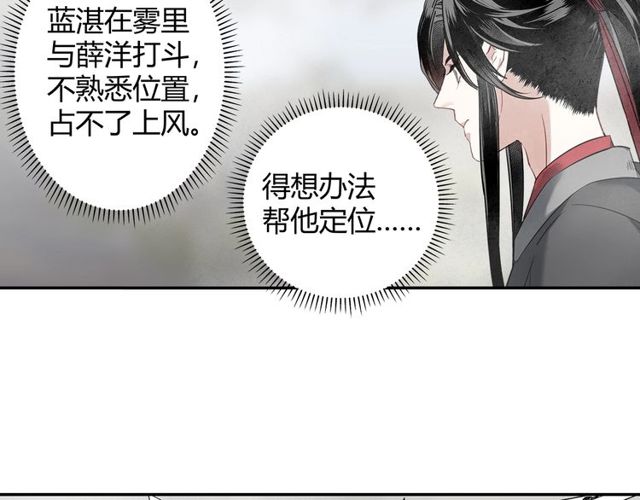第109话 回到现实44
