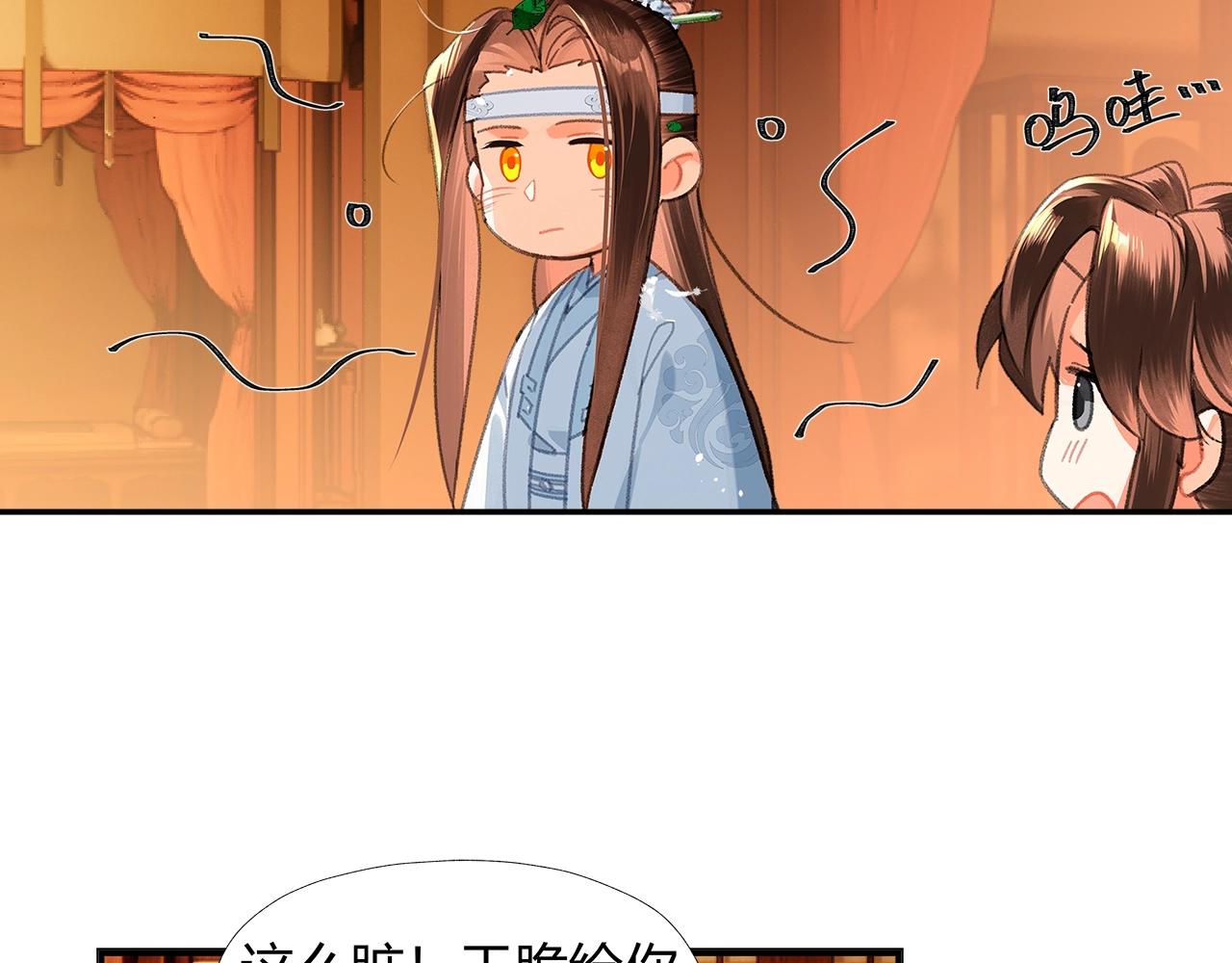 第230话 “胡闹”13