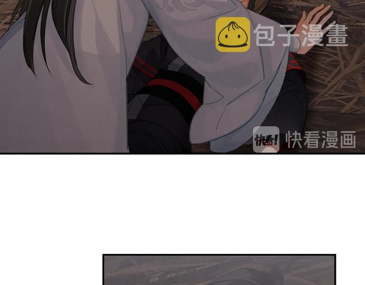 第180话 突然出现的人3