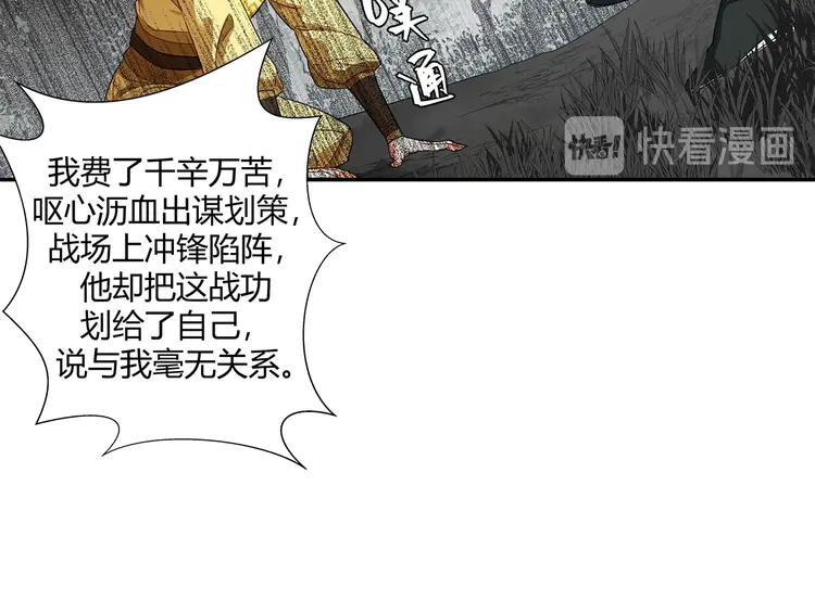 第135话 端倪43