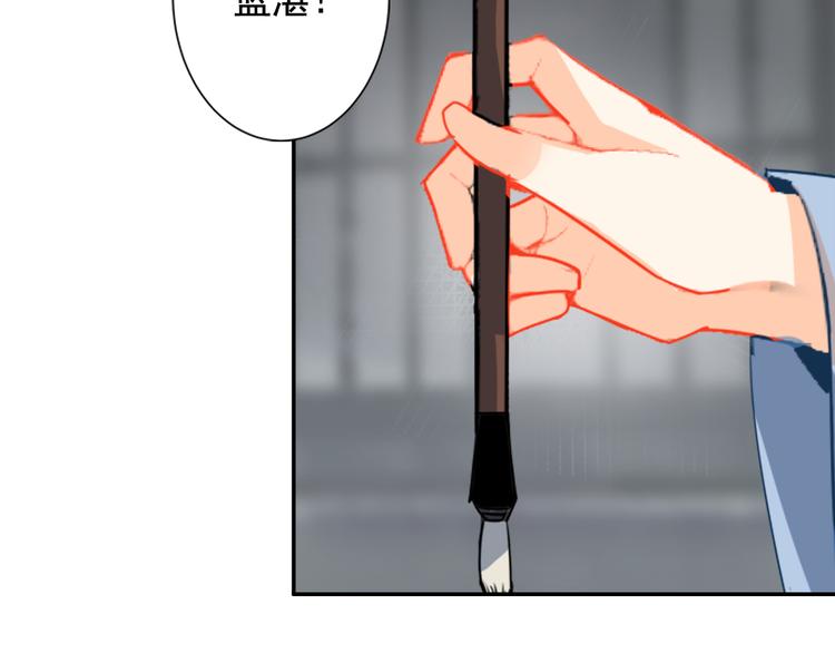 第34话 你真的讨厌我吗？12