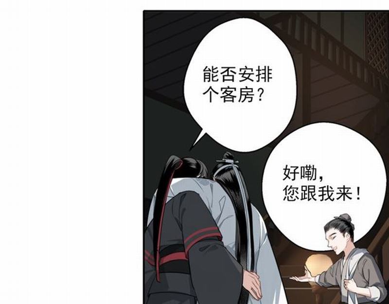 第65话 禁锢20