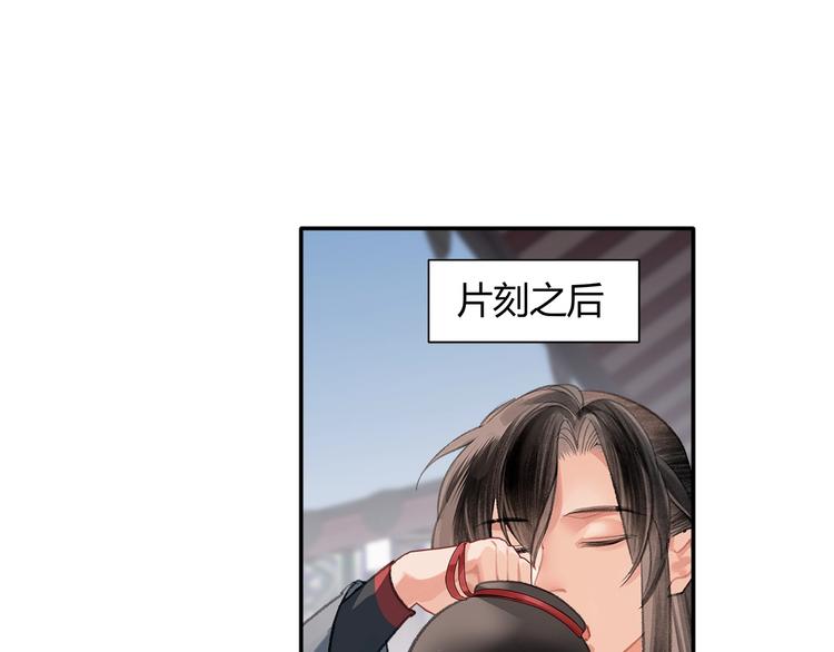 第190话 跟我回去22