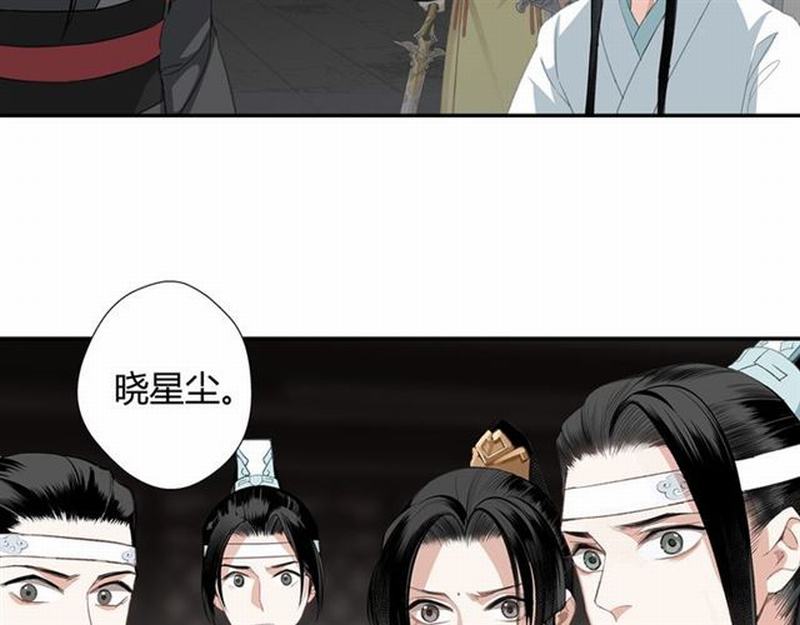 第80话 身后之人15