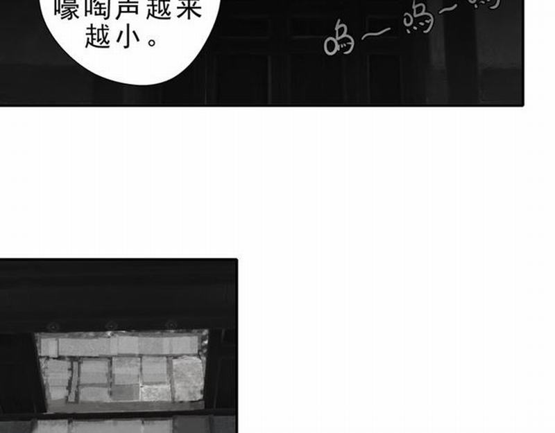 第60话 常宅惨事29