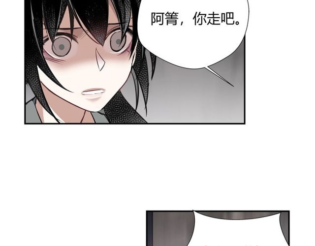 第103话 反目成仇7