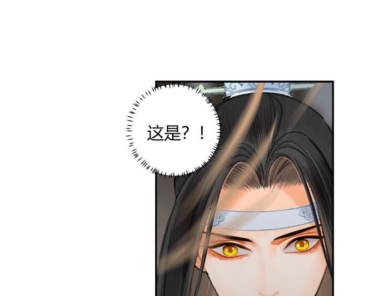 第180话 突然出现的人43