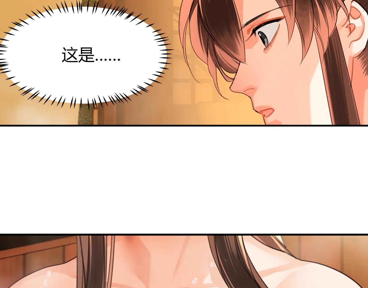 第230话 “胡闹”51