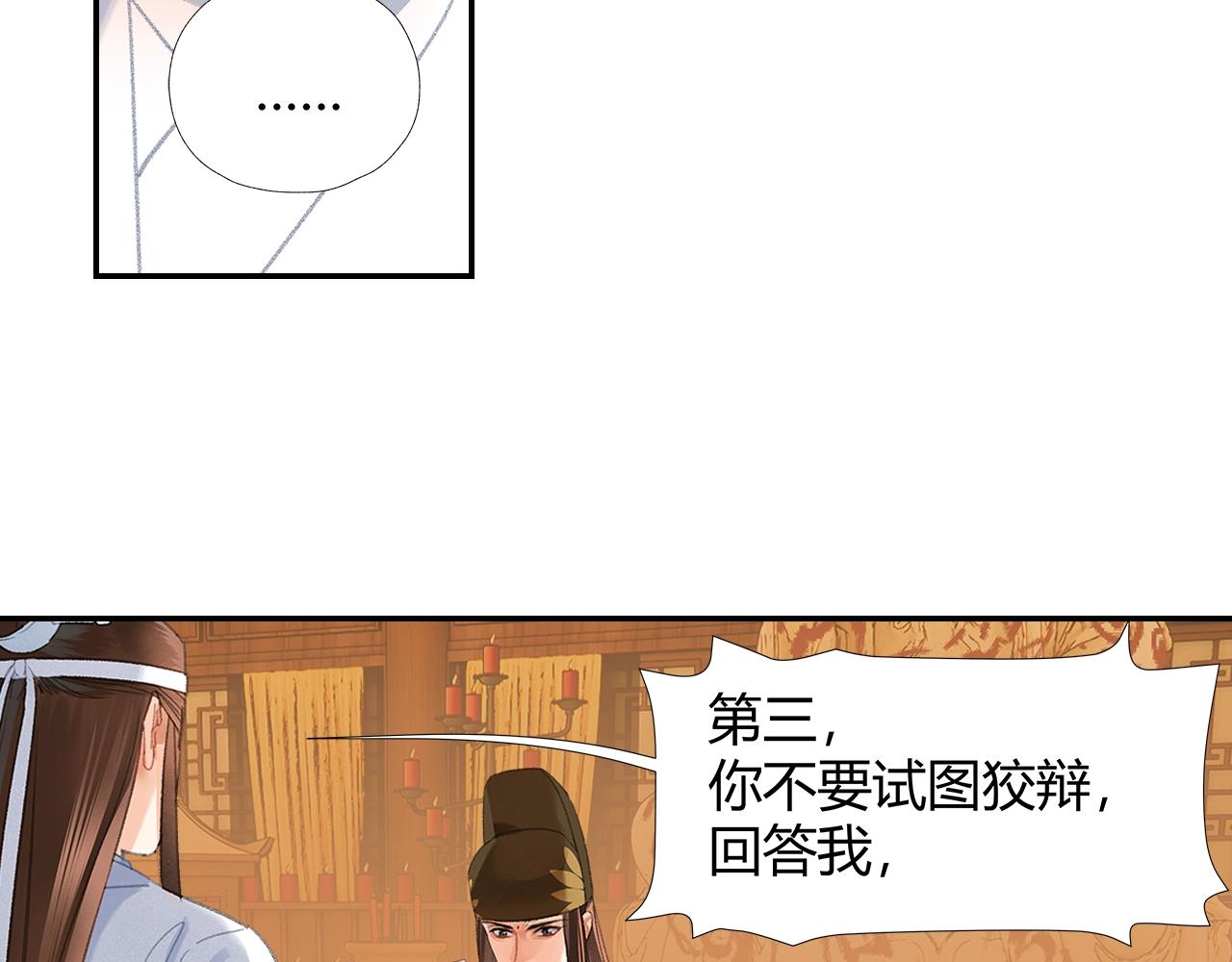 第246话没有退路55