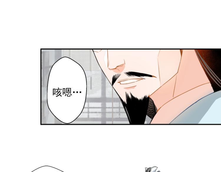 第32话 蓝家家规32