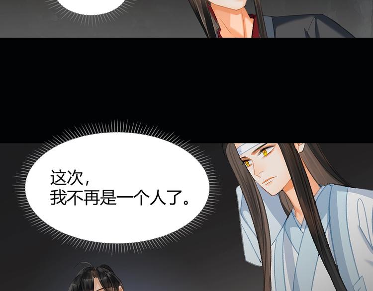 第183话 我不再是一个人了53