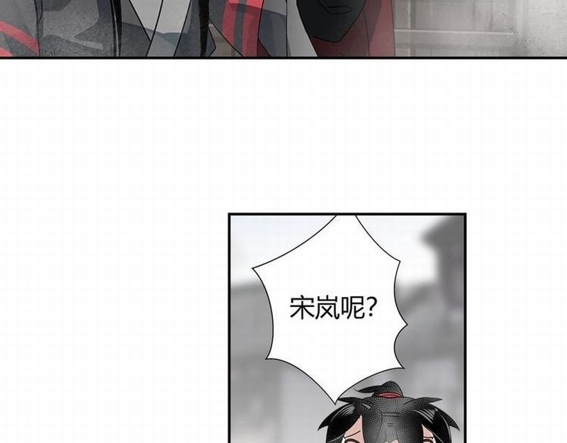 第111话 负霜华行世路19