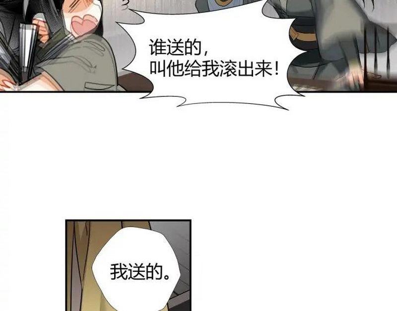 第140话 想说的话34