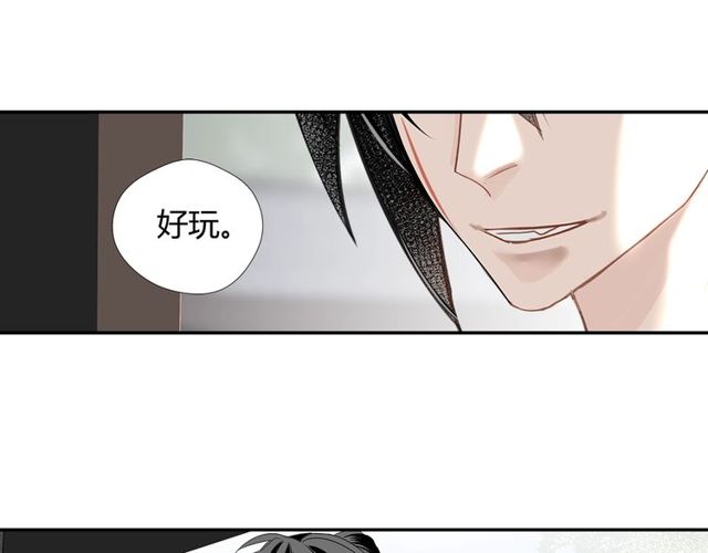 第103话 反目成仇47