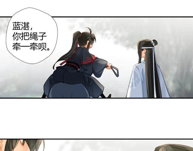 第178话 牵一牵51
