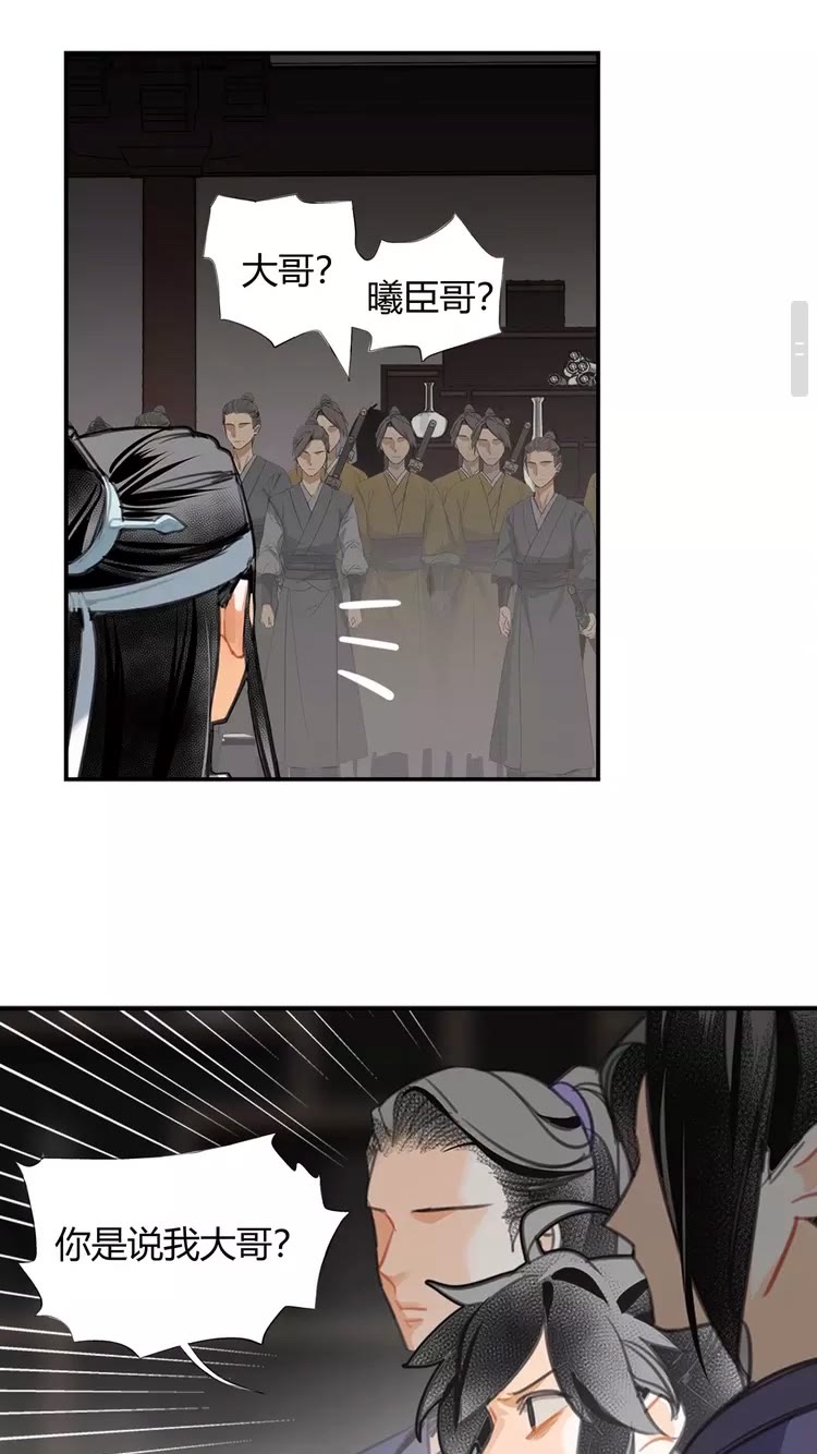 第146话 身份曝光5