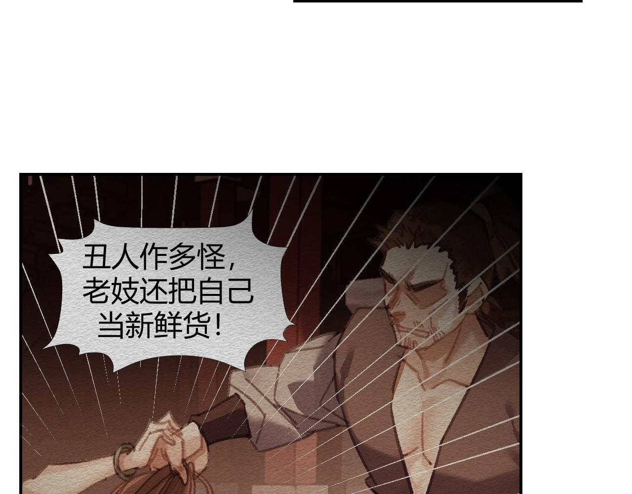 第245话一场大火31