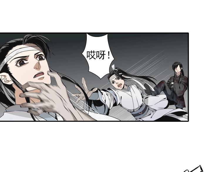 第11话 危险境地3