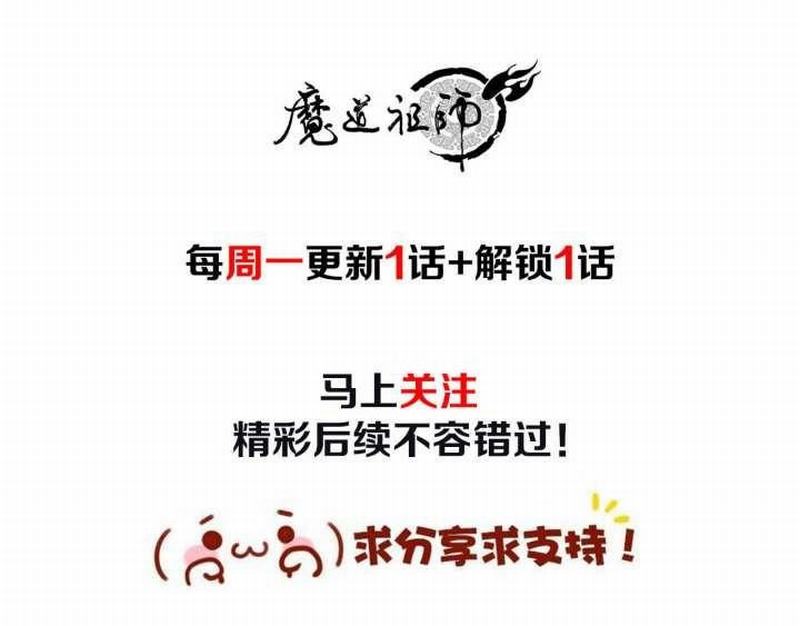 第115话 醉的时间53