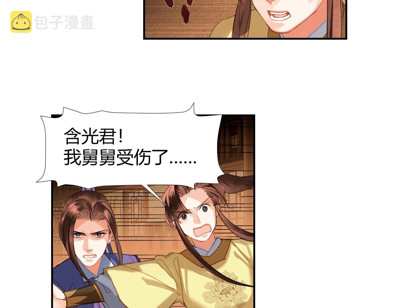 第242话旧日恩情23