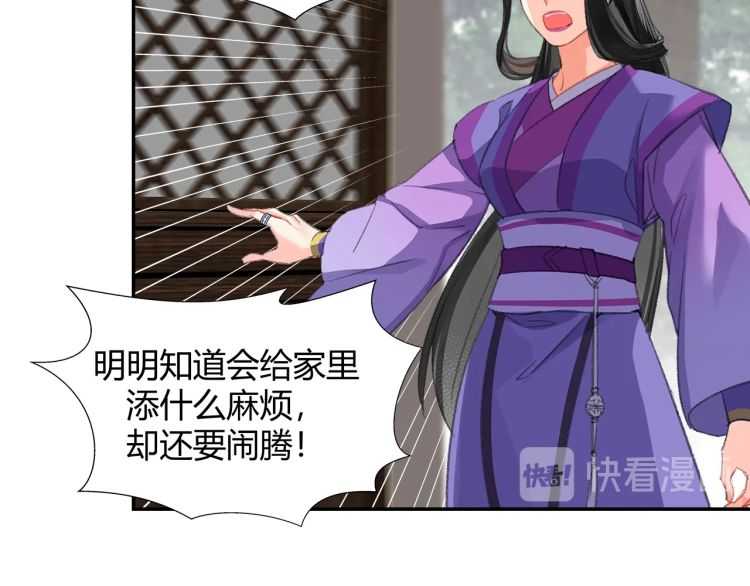 第160话 明知不可而为之29