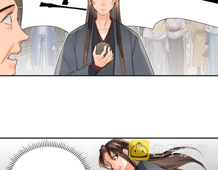 第197话 带孩子21