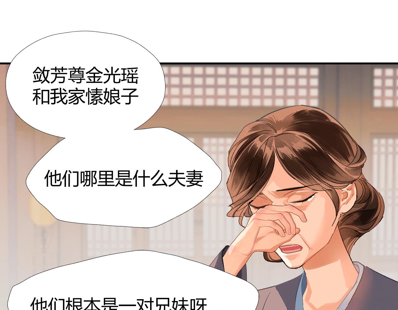 第220话 东窗事发9