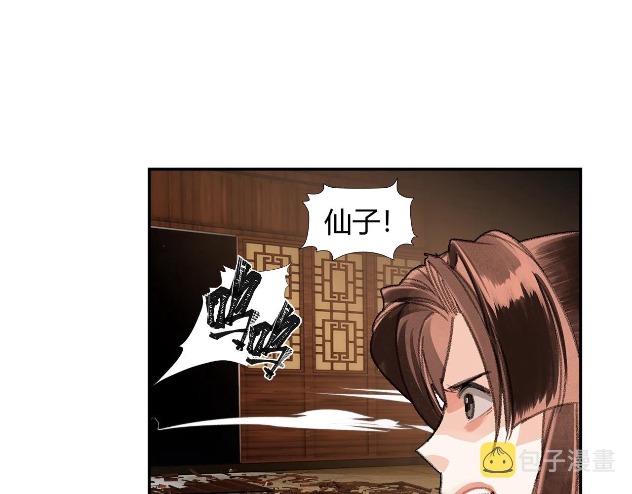 第241话心绪难平8