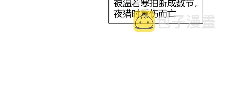 第137话 赤峰尊被擒39