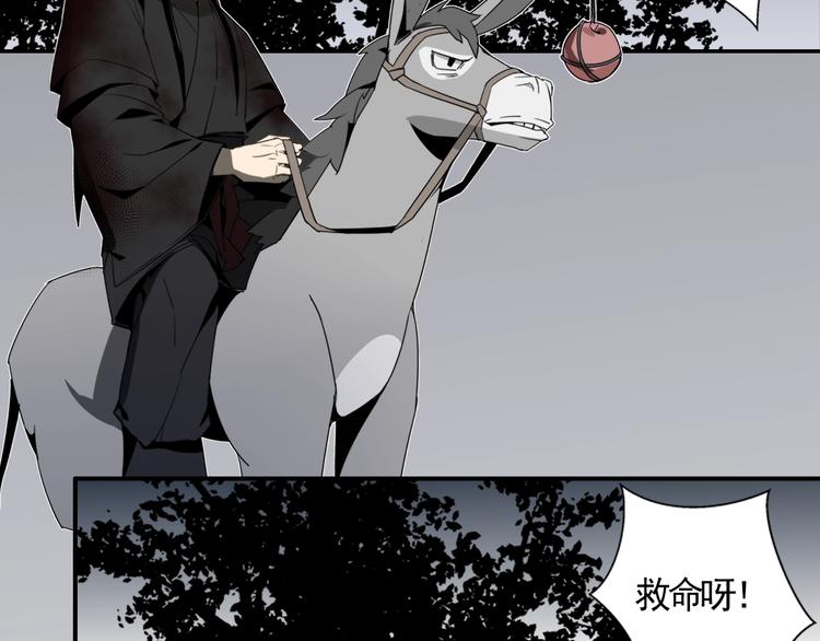 第15话 兰陵金氏4