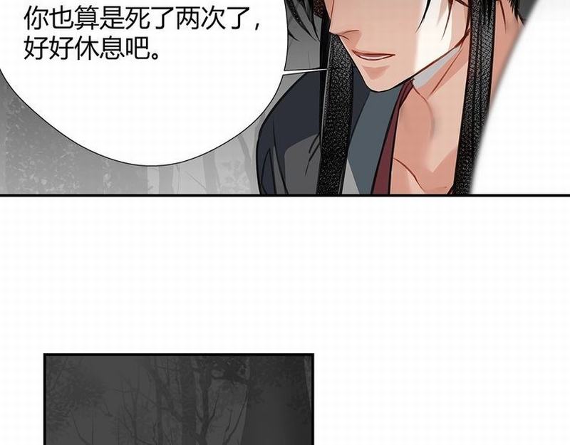 第116话 言听计从21