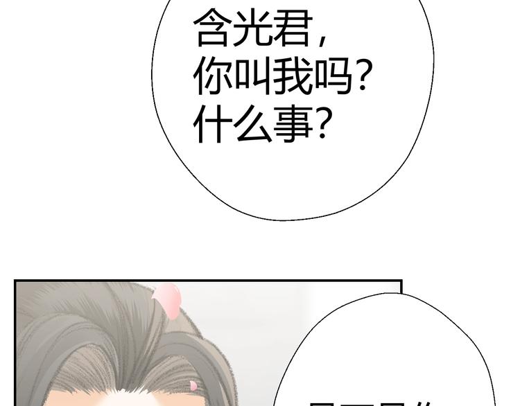 第184话 抛花26