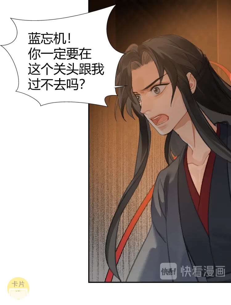 第172话 跟我回姑苏20