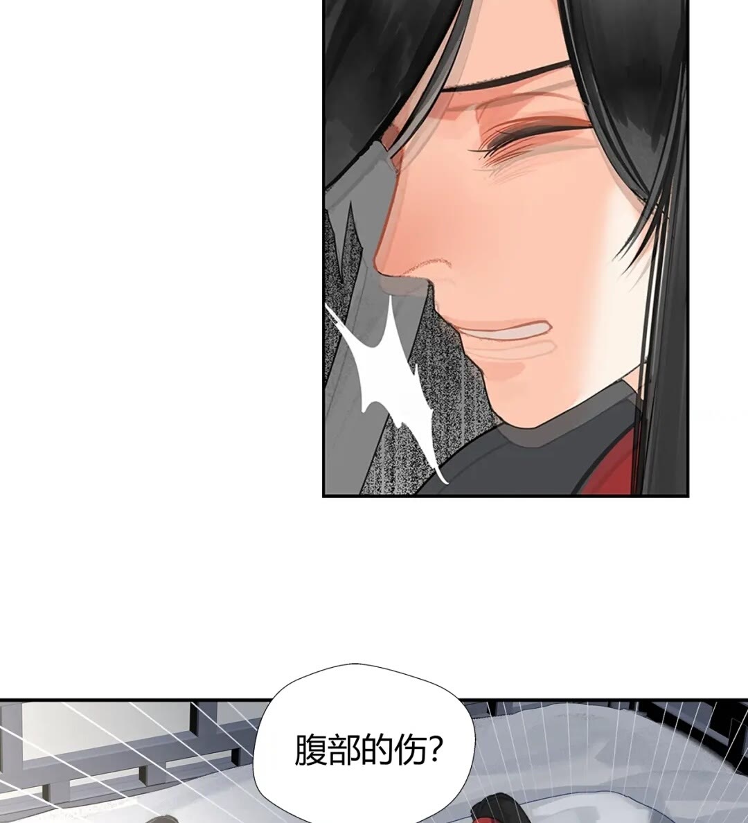 第173话 把我带回你家去7