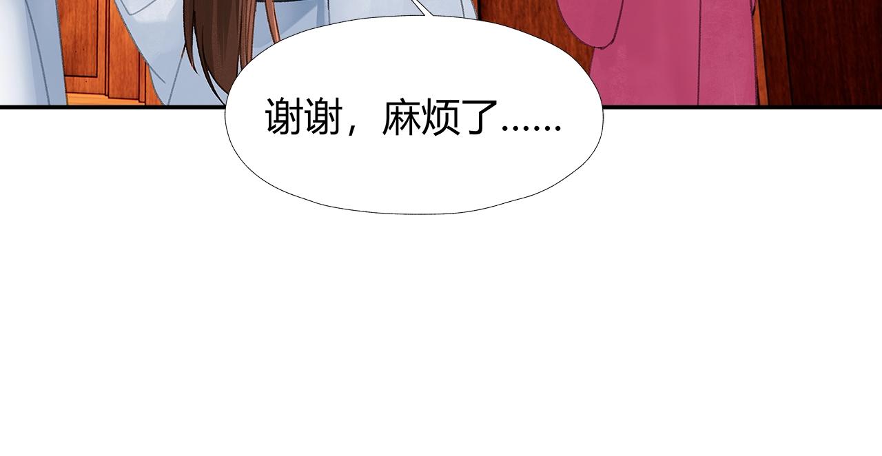 第233话后悔11