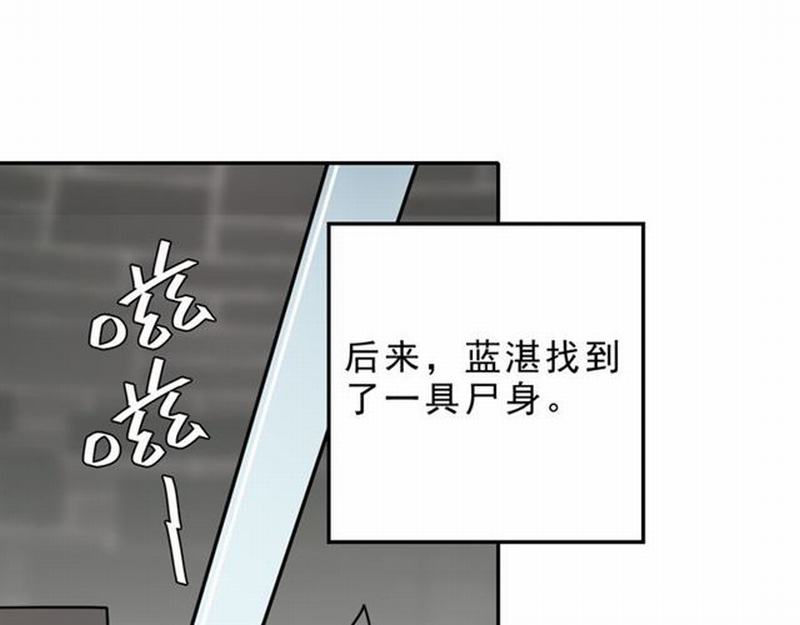 第59话 栎阳城3
