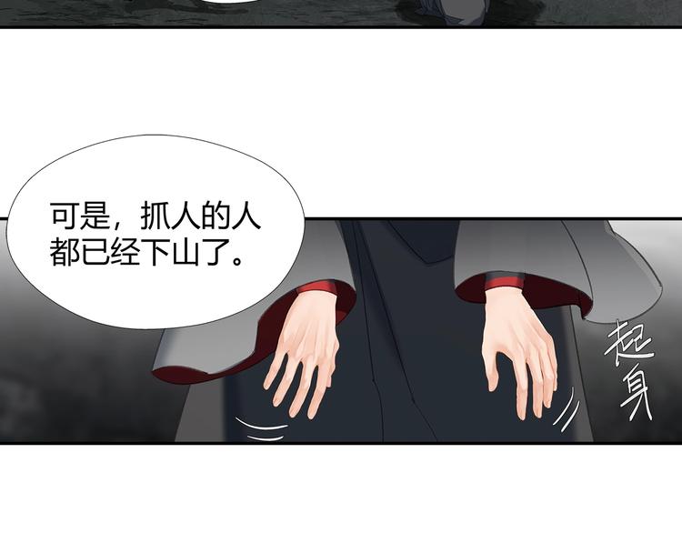 第181话 永难忘怀的地方45