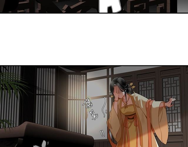 第130话 化身纸人45