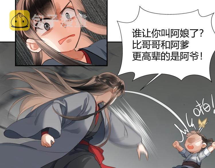 第202话 心中的路44