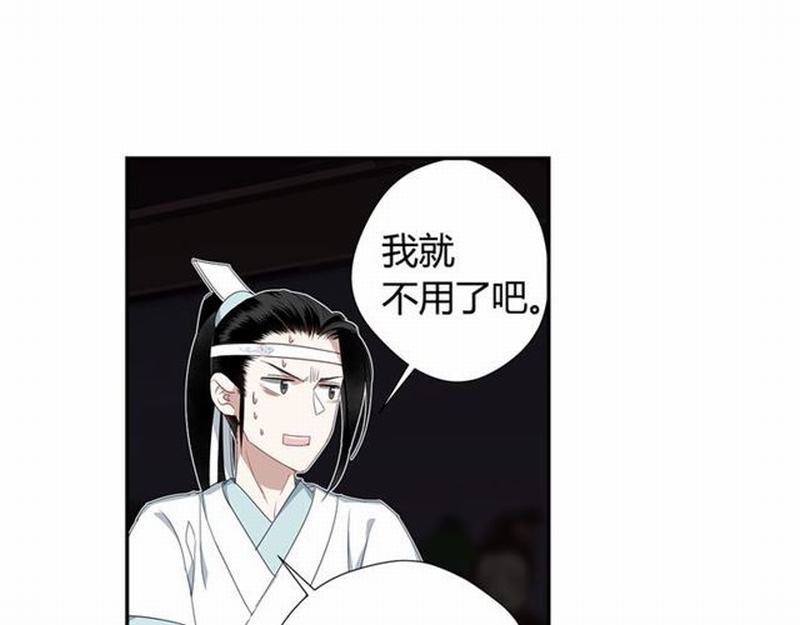 第73话 盲哑女18