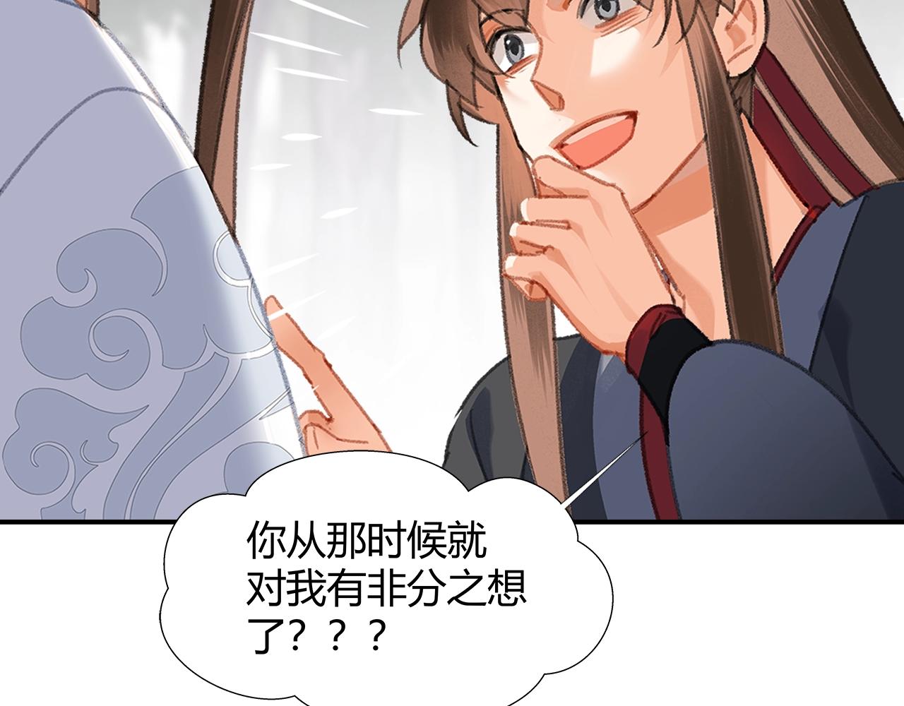 第256话 受他受过的伤19